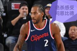 足球直播在线观看免费-包含澳大利亚男篮逆转国王，伦纳德惊艳世界的词条