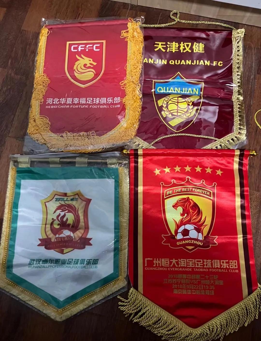 江苏苏宁客场-小胜北京人和，延续不败的简单介绍