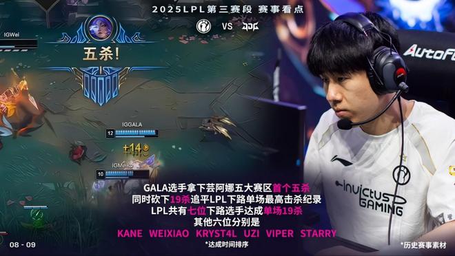 IG绝杀RNG，JackeyLove打出惊人五杀2025世界赛2:0（东京）