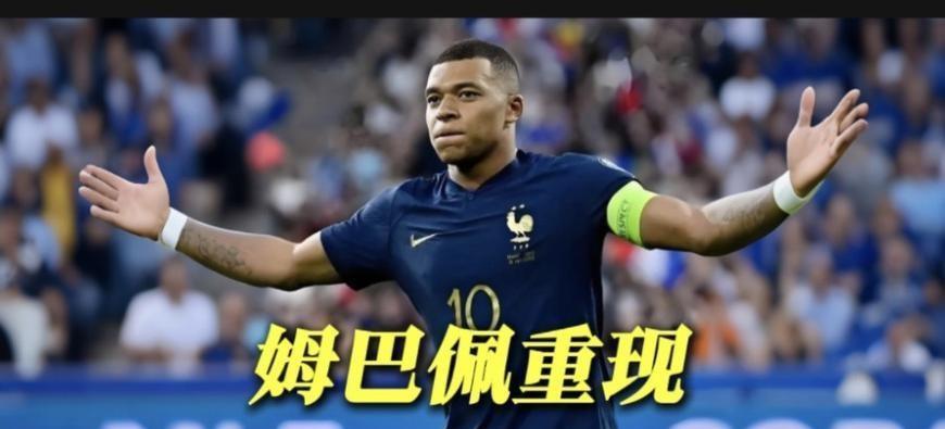 瑞典逆转瑞士,姆巴佩刷新纪录 瑞典逆转瑞士,姆巴佩刷新纪录